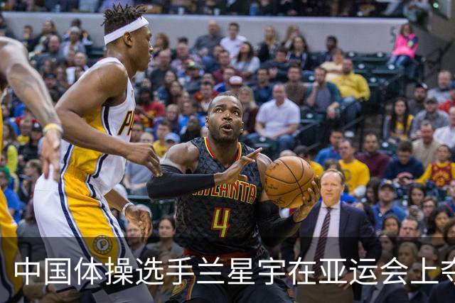 中国体操选手兰星宇在亚运会上夺得男子吊环金牌