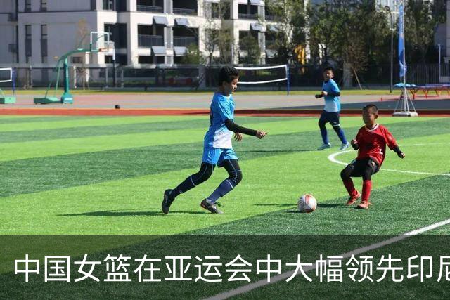 中国女篮在亚运会中大幅领先印尼，王思雨表现出色