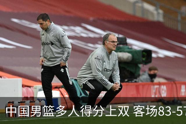 中国男篮多人得分上双 客场83-57战胜卡塔尔
