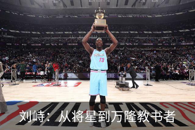 刘峙：从将星到万隆教书者