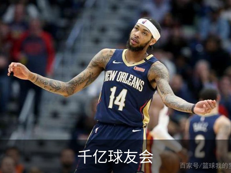 走进千亿球友会