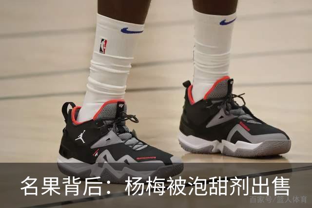 名果背后：杨梅被泡甜剂出售