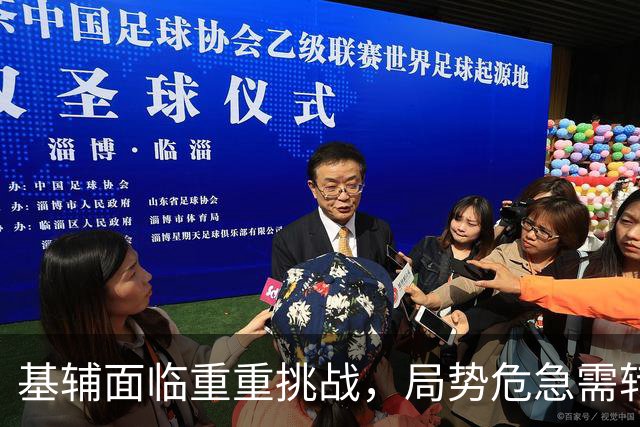 基辅面临重重挑战，局势危急需转变策略