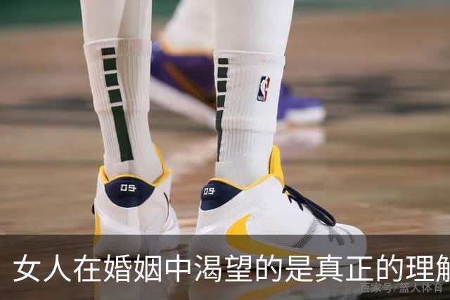 女人在婚姻中渴望的是真正的理解和关心