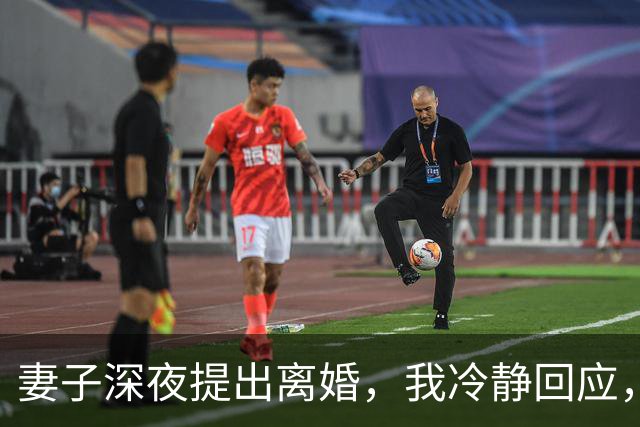 妻子深夜提出离婚，我冷静回应，她的反应让我意外