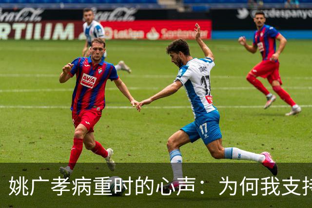姚广孝病重时的心声：为何我支持朱高炽成为太子