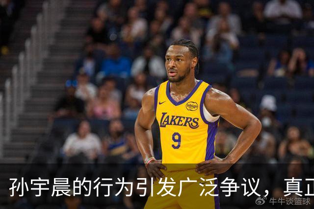 孙宇晨的行为引发广泛争议，真正的体面如何定义？