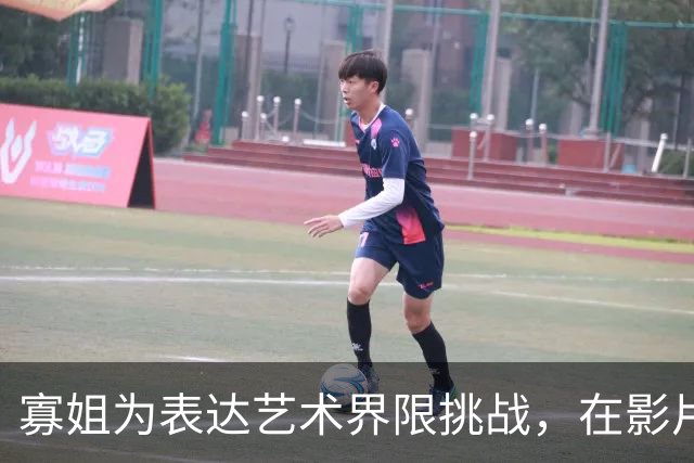 寡姐为表达艺术界限挑战，在影片中展现极限表演