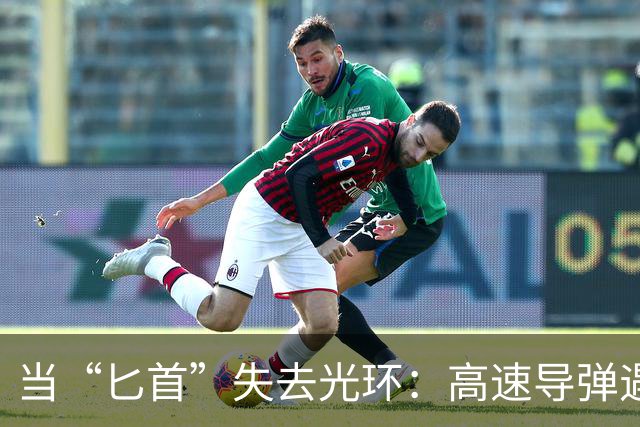 当“匕首”失去光环：高速导弹遇上电子战
