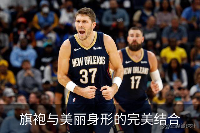 旗袍与美丽身形的完美结合