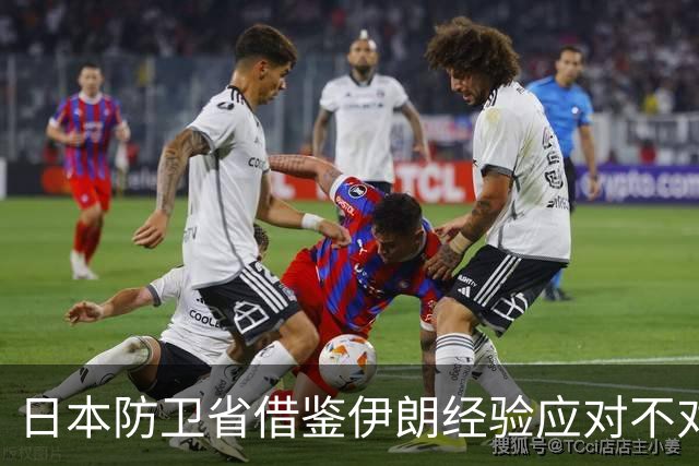 日本防卫省借鉴伊朗经验应对不对称战争