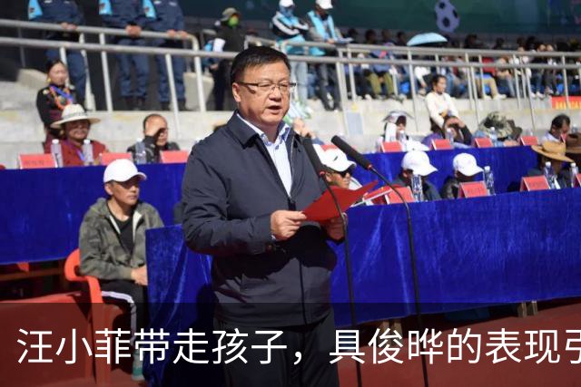 汪小菲带走孩子，具俊晔的表现引发争议