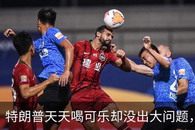 特朗普天天喝可乐却没出大问题，真相是什么