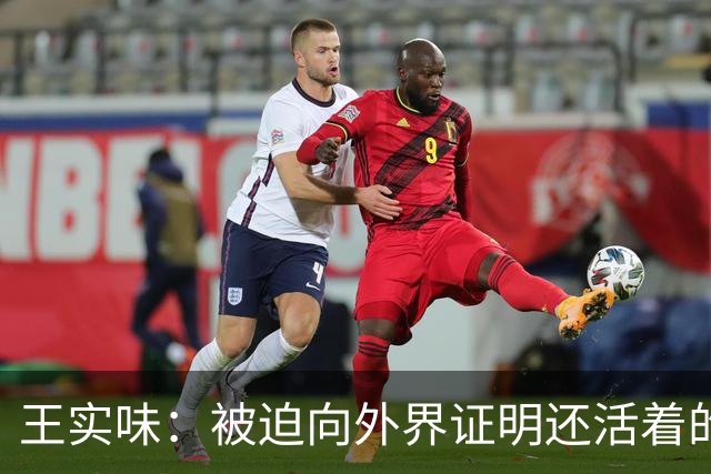 王实味：被迫向外界证明还活着的知识分子