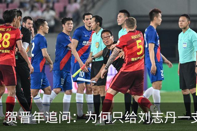 贺晋年追问：为何只给刘志丹一支游击队？