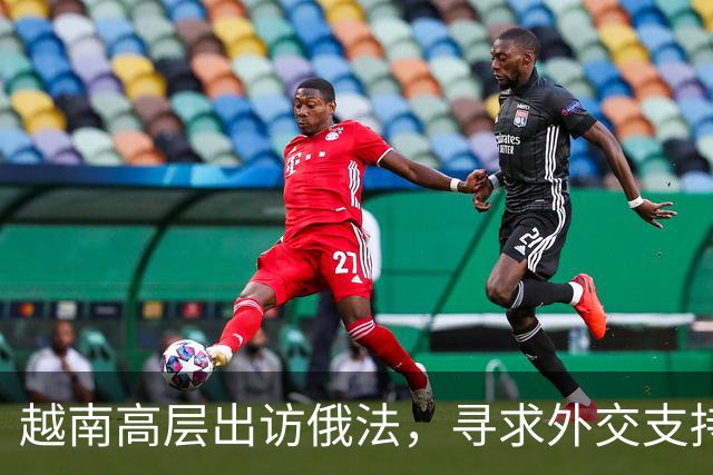 越南高层出访俄法，寻求外交支持应对南海局势
