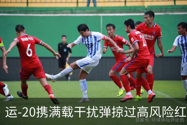 运-20携满载干扰弹掠过高风险红海空域