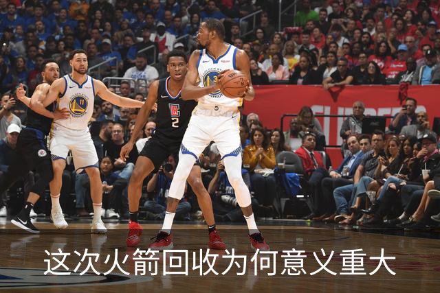 这次火箭回收为何意义重大
