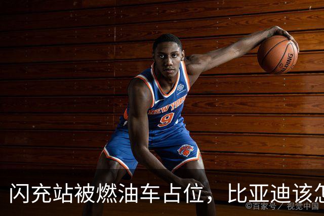 闪充站被燃油车占位，比亚迪该怎么补招