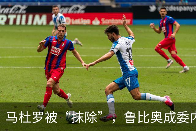 马杜罗被“抹除”，鲁比奥成委内瑞拉事实掌控者